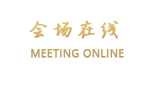 福州白宫大酒店